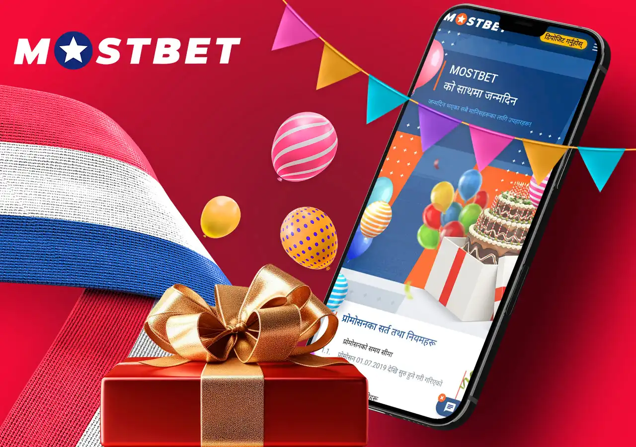 Get a birthday bonus