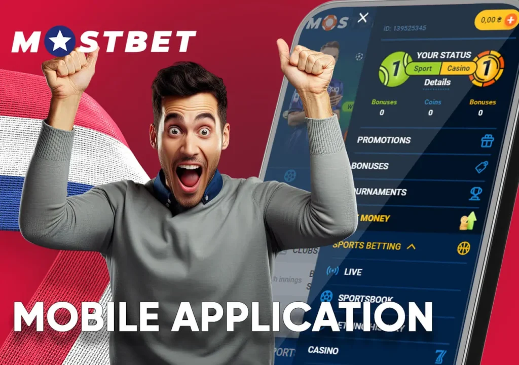 Take advantage of the mobile application and enjoy a fantastic welcome bonus.