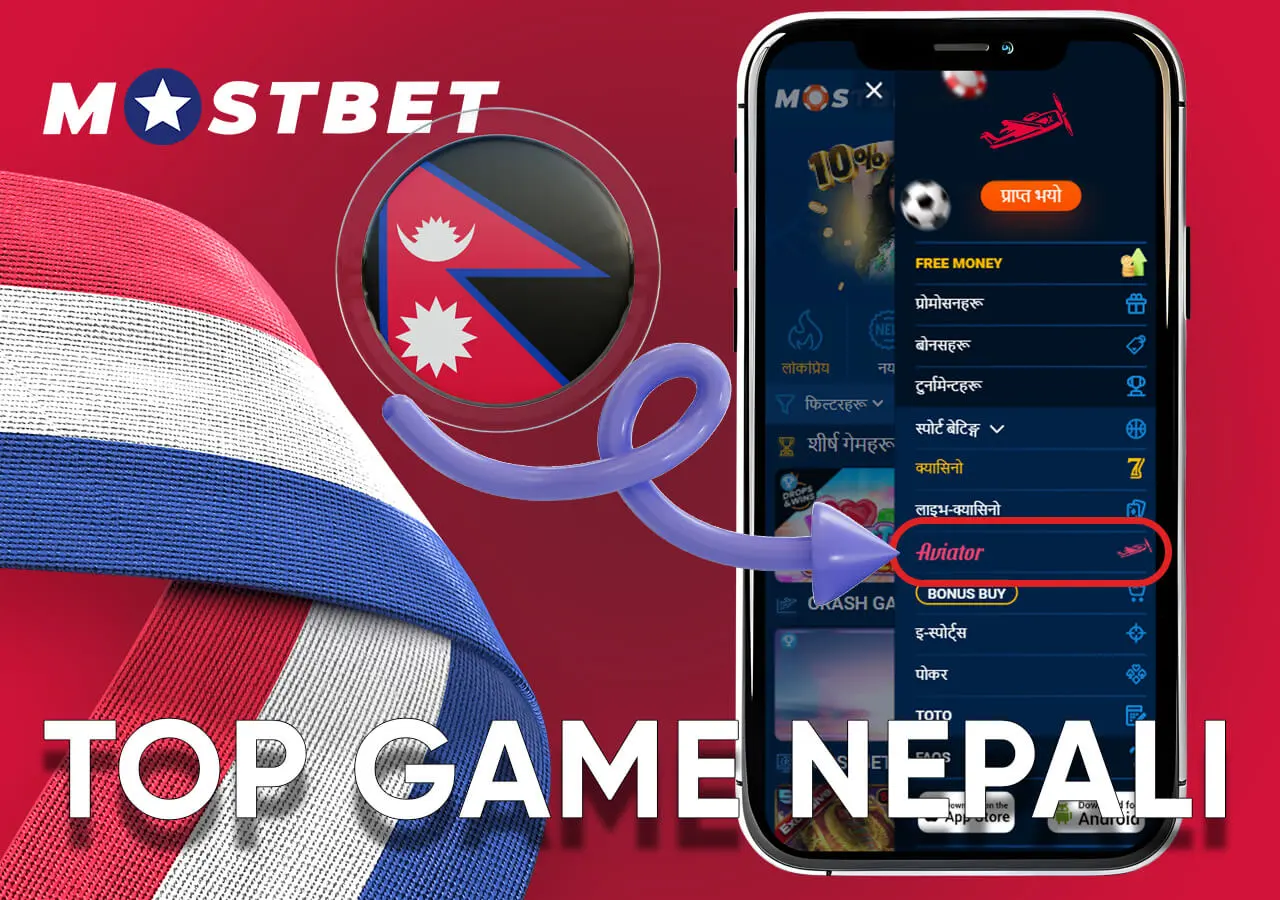 Play the game Aviator on Mostbet