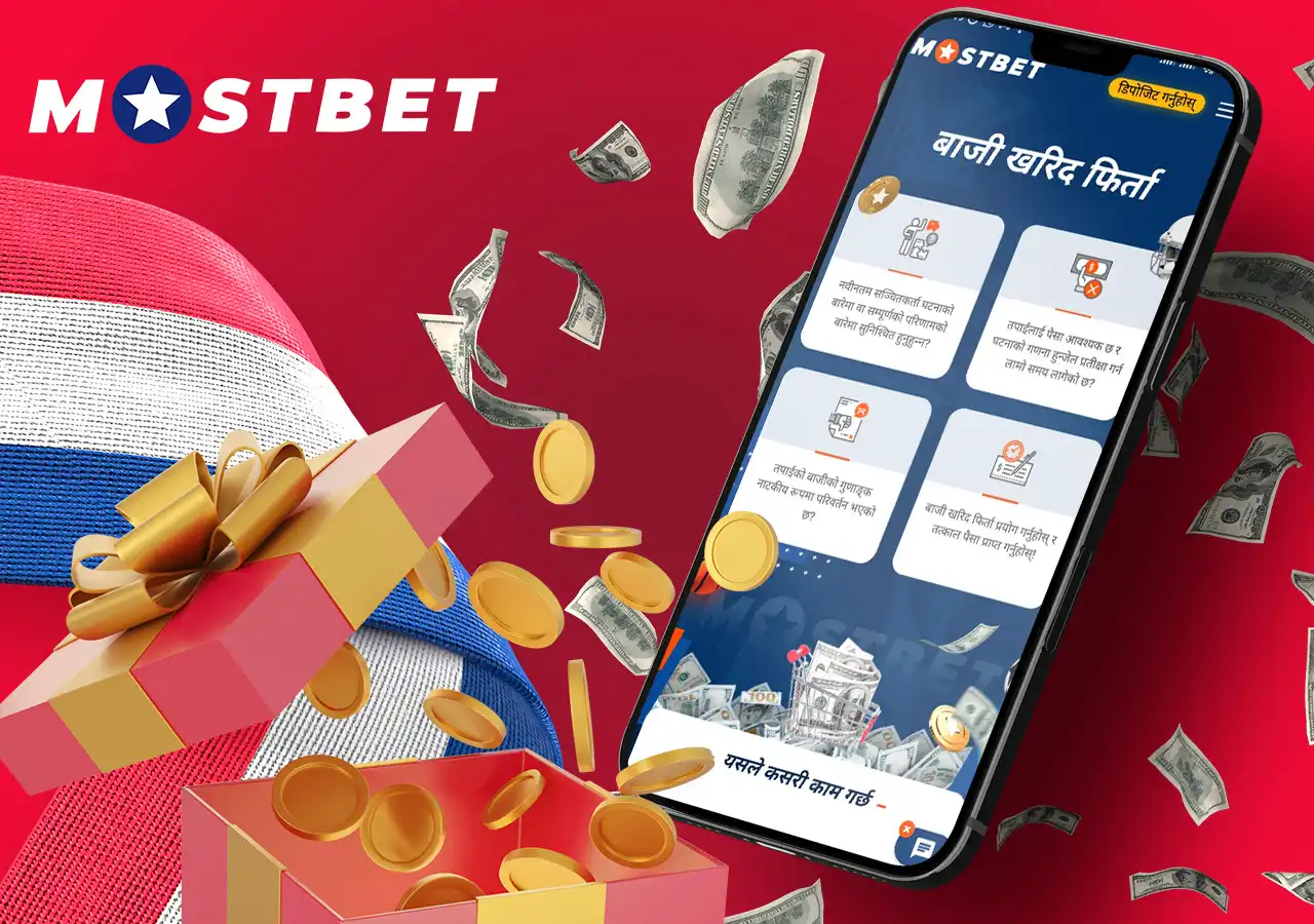 Get Bet Buyback bonus