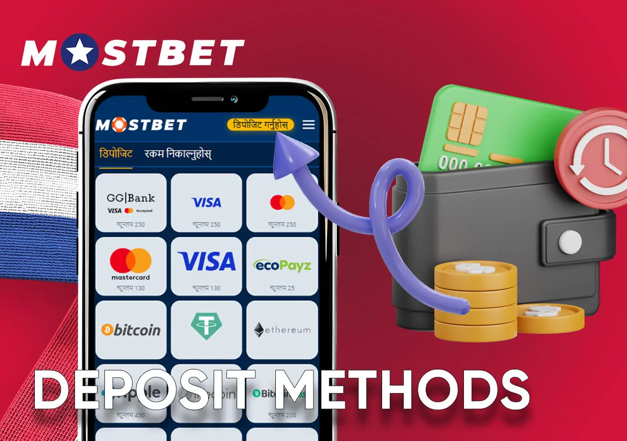 Multiple deposit payment methods
