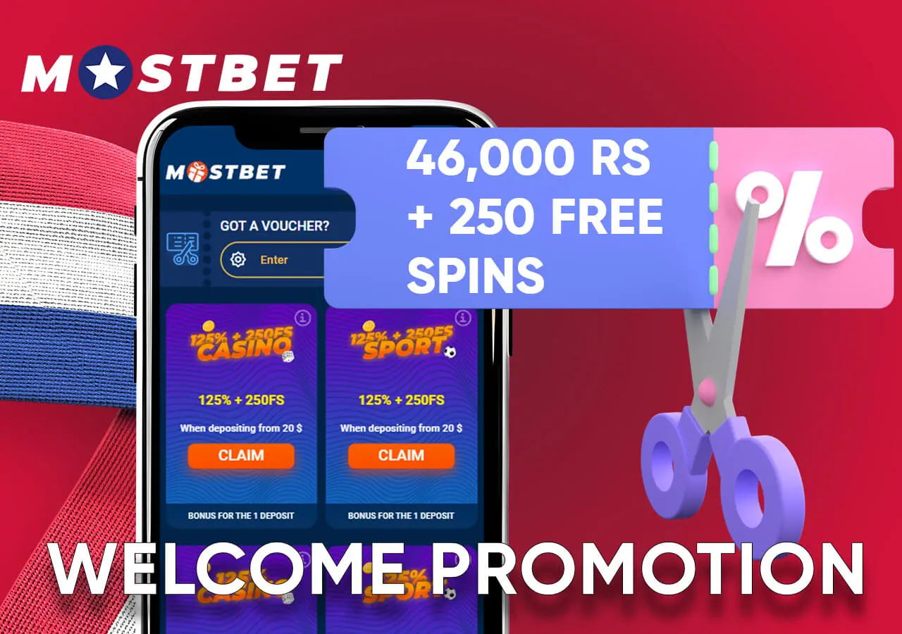 Attractive bonus promo codes