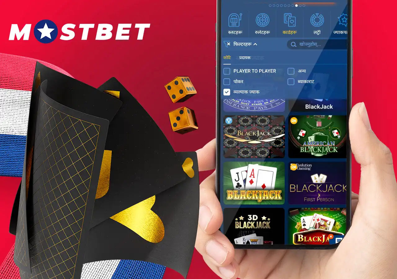 Large selection of Blackjack games