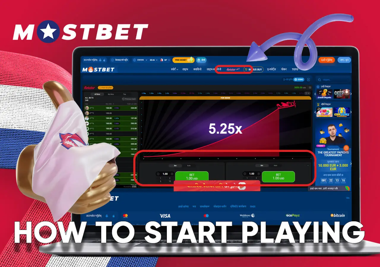 At an unpredictable moment (thanks to the RNG), the curve collapses (the plane flies away), marking the end of that round. Your goal is to cash out your bet before this happens. There’s also a visible counter displaying the current multiplier.