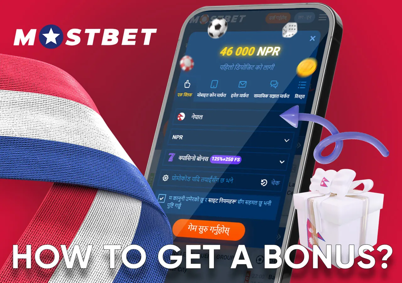 Claim your welcome bonus