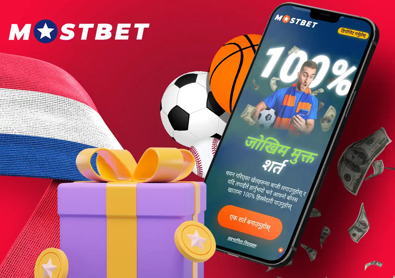 Get Risk-free bet bonus